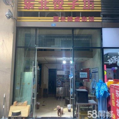 地铁站附近夜市小吃外卖店转让