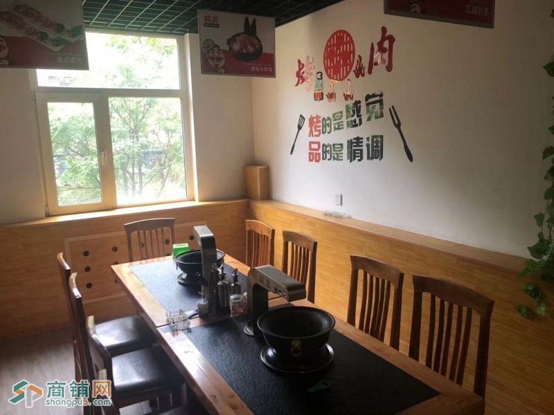 沈北大学城附近烤肉店转让图2
