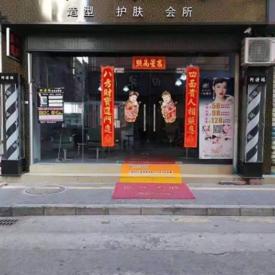 宝安区臣田二路宝华药行美发店转让W