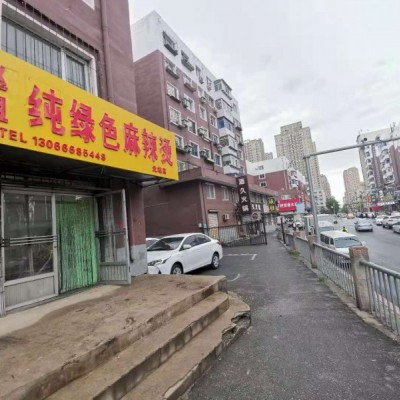 皇姑外卖店小吃店出兑转让