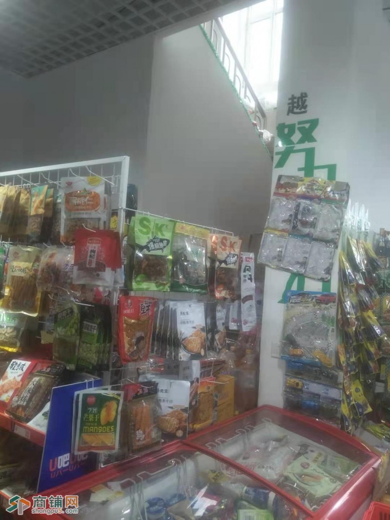 浑南区超市忍痛出兑【中介平台勿扰】图3
