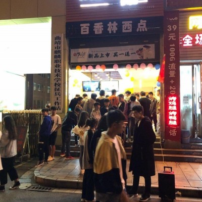 两万人职中校内奶茶店整体转让，技术包教会