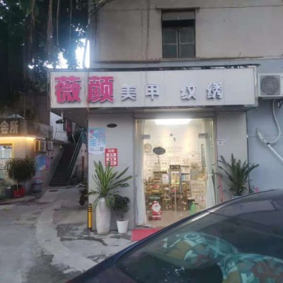 龙岗区罗瑞合东街美容店转让W