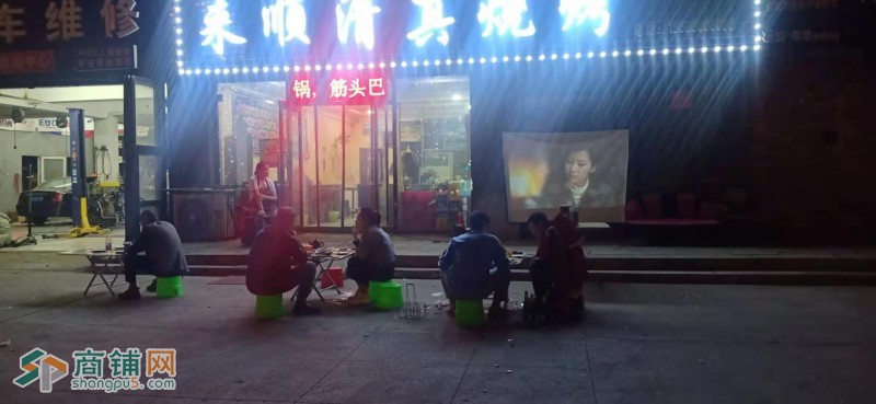 大门脸可外摆方便停车清真烧烤店出兑图2