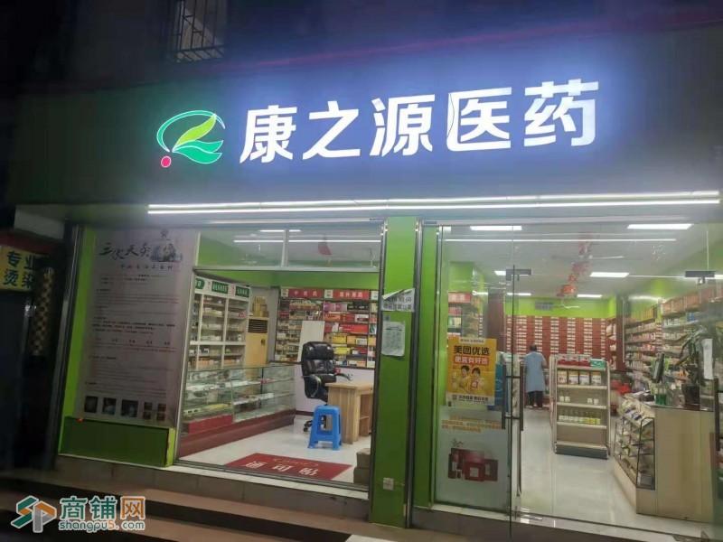 龙岗区布吉社区正向街药店承包出去W图2