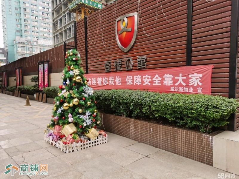 地铁口民宿急转图3