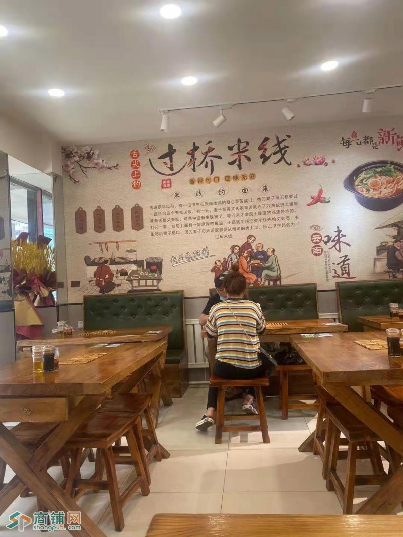沈河区五爱市场盈利餐饮吉兑图2