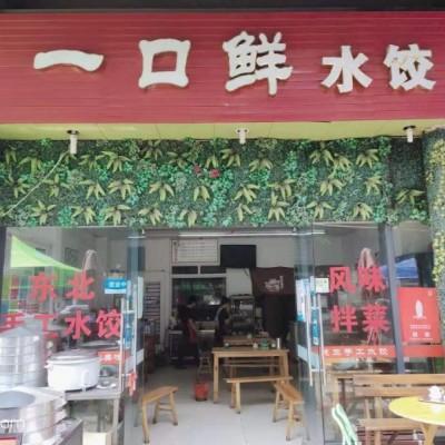 武侯-红牌楼-临街餐饮店转让