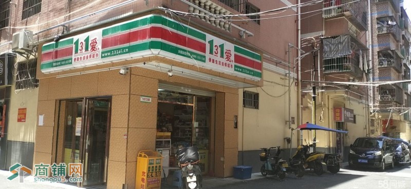 弓村一区入口转角双门面便利店转让图2