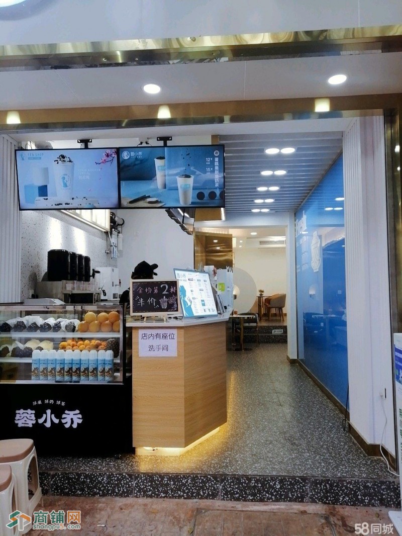 武侯区-临街奶茶店转让W图2