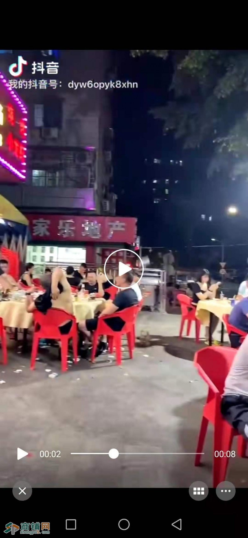 龙岗区布吉长龙老院子夜宵店转让W图3