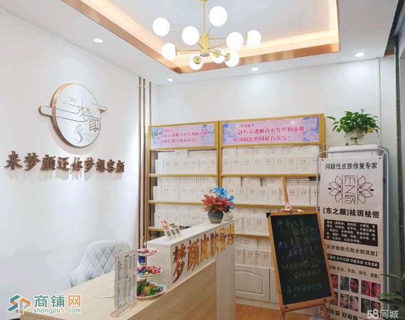 坪山区精装修美容院转让W图2