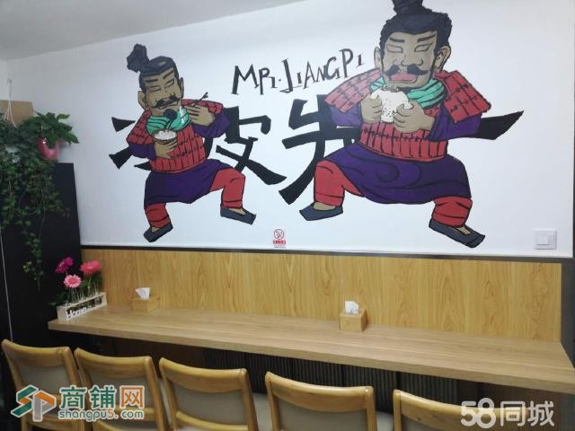 大东小北商圈加盟凉皮店出兑（中介网站勿扰）图3