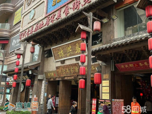 春熙路4A景点.政府扶持，空铺转让图2