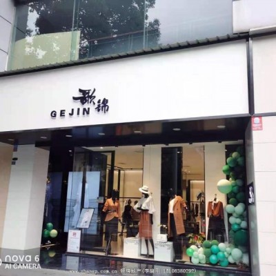 蜀汉路欧尚8米开间年租36万品牌店急售