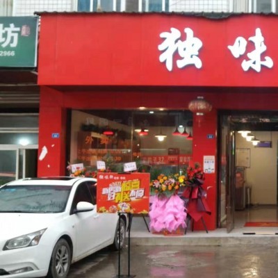 双流区临街餐饮店转让