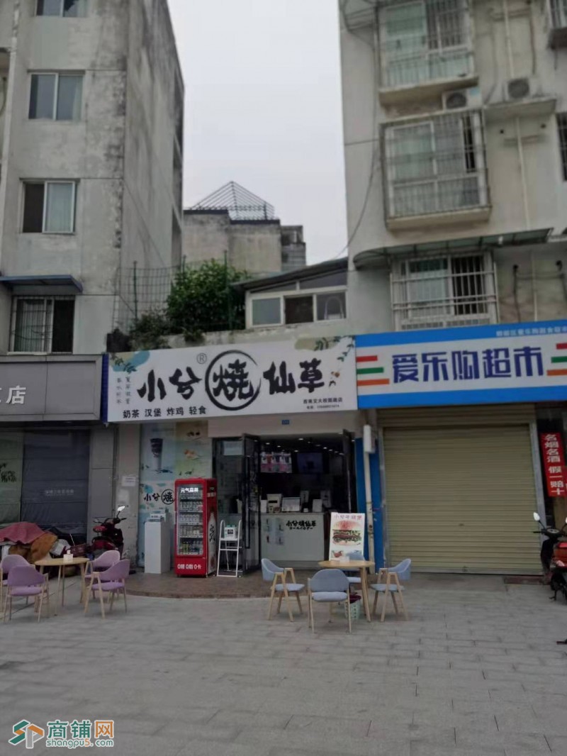 学校对面铺面转让图2