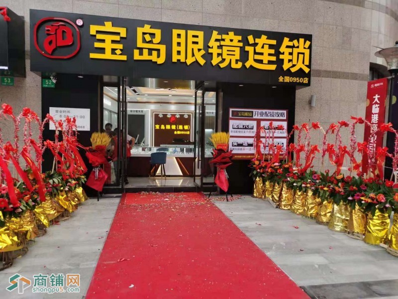 儿童教育乐园商铺图2