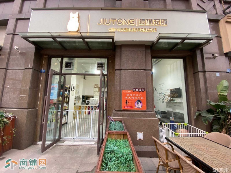 高档小区门口铺面转让图2