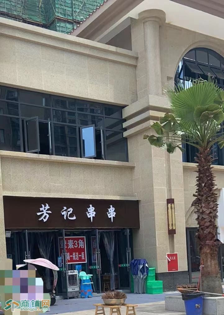 芳记串串图2