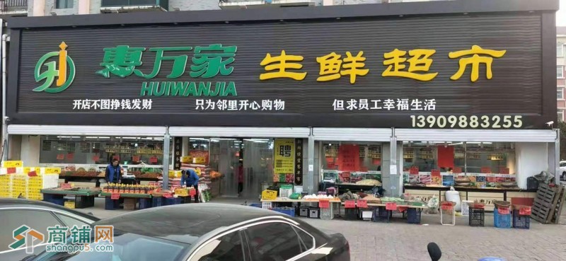 苏家屯熟食店低价急兑图2