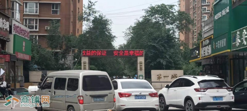 铁西超市出兑佐客4000流水图2