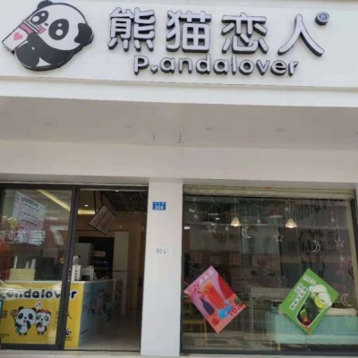 深圳市龙岗区守珍街奶茶店转让w