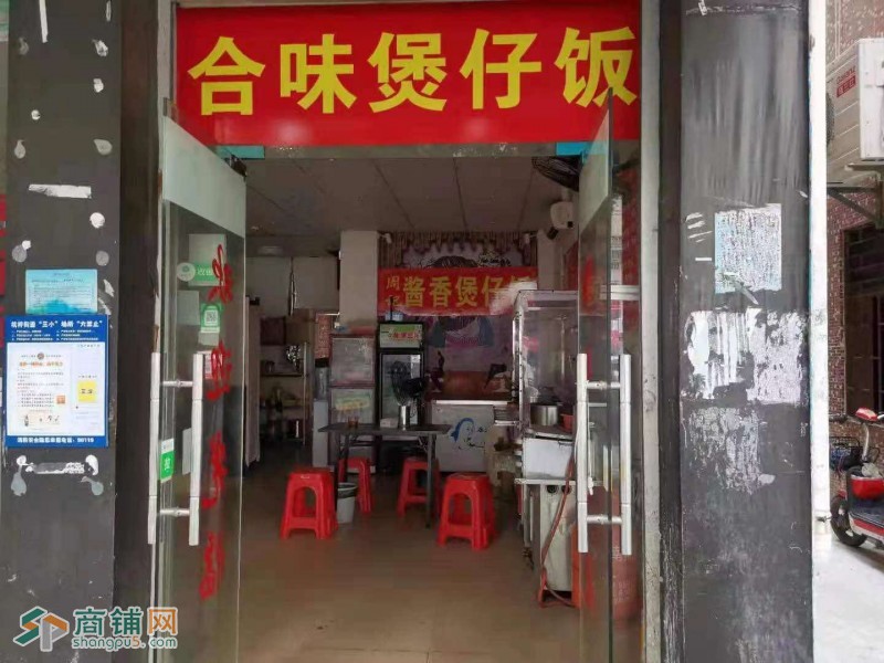 坪山区宝梓北路餐饮店转让W图3