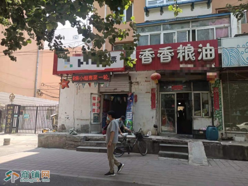 皇姑临街盈利粮油店出兑（中介平台勿扰）图2