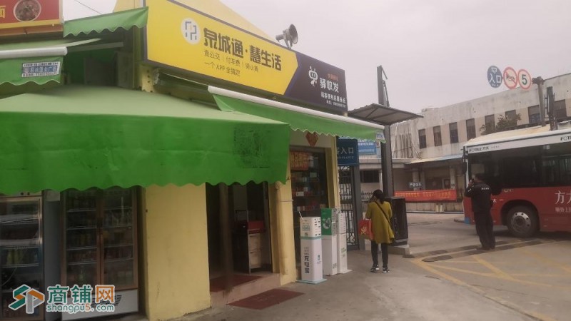 小吃店转让图2