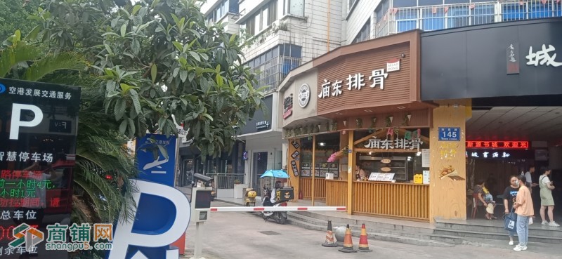 商业街T字路口停车场进出口旺铺转让图2