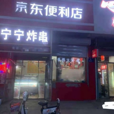 于洪地铁口临街炸串店出兑（中介平台勿扰）