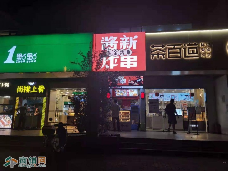 炸串店盈利转让图3