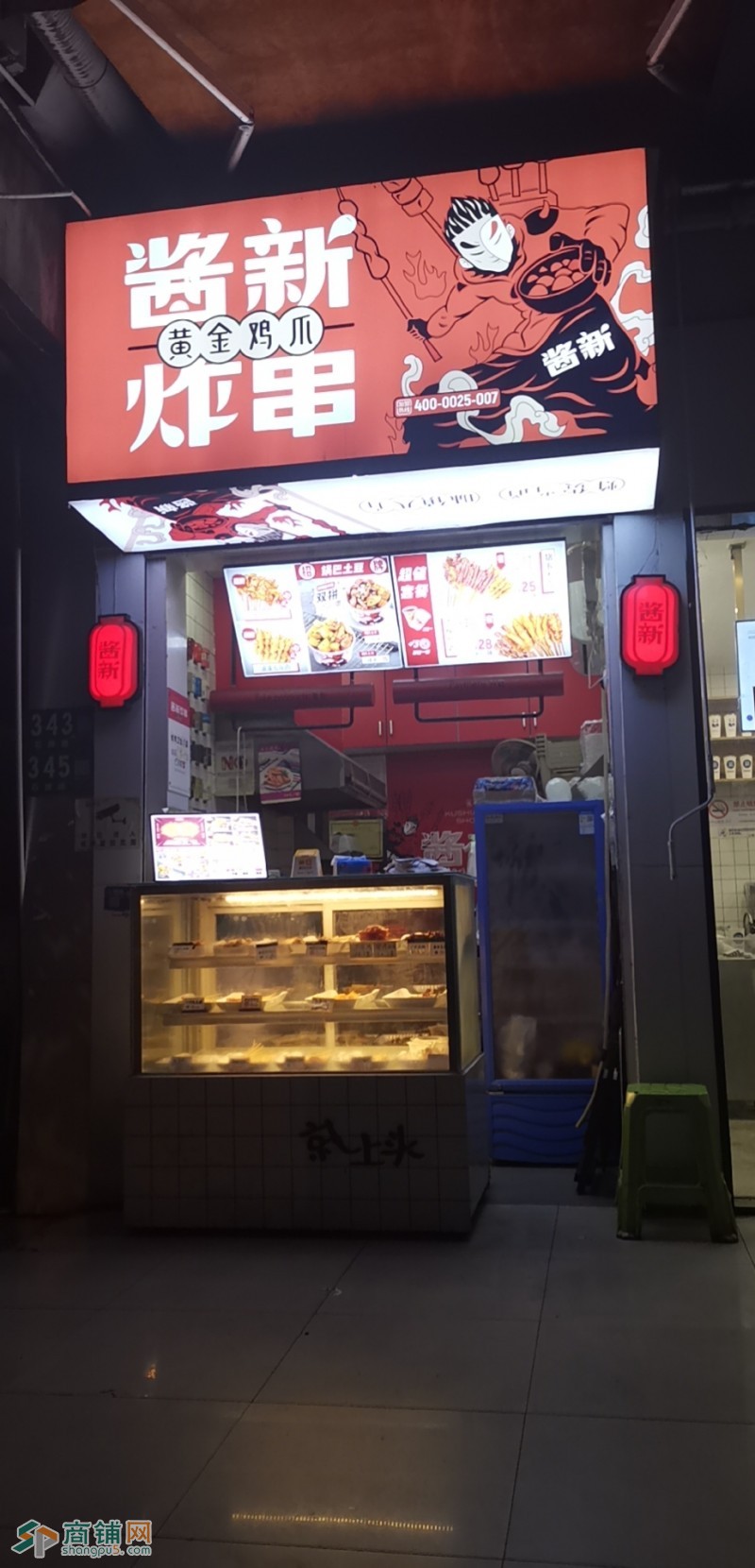 炸串店盈利转让图2