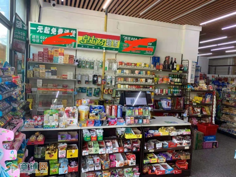 和平超市日卖5000图2