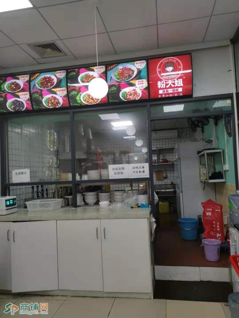 坪山区同富裕一路比亚迪2.5号门美食街餐饮店转让W图3