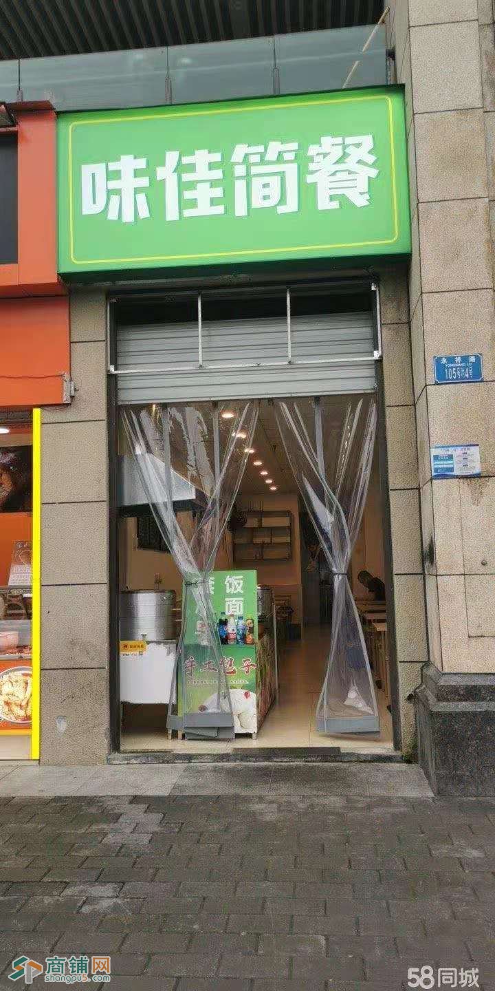 临街旺铺转让,整转空转都可以图2