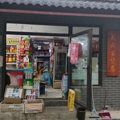 临街旺铺转让对面就是菜市场，客流量大