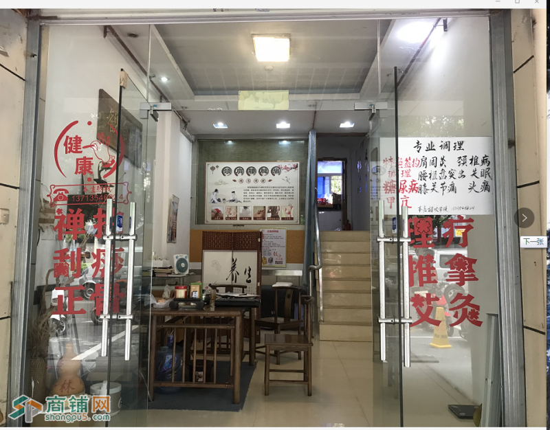 光明大街河心北路滨河苑264号杏林堂W图2