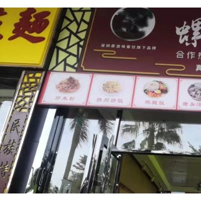 清湖大厨房日收益3千多餐饮店旺铺转让