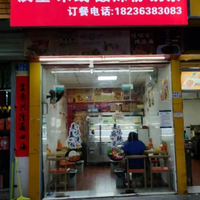 龙岗区怡丰路砂锅麻辣烫店转让W