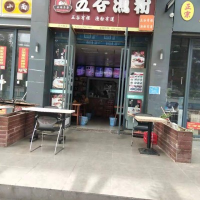 宝安福永盈利餐饮店转让w
