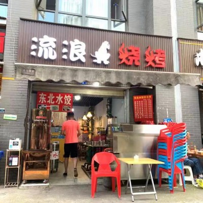 小区对面商铺  人流量特别大的串店