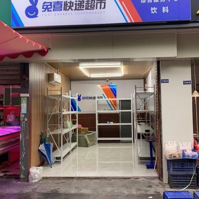 苏州平江新城汇翠商业街店铺转让