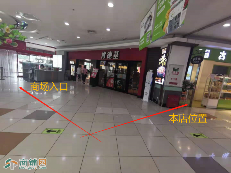 和平大润发面包档口出兑图3