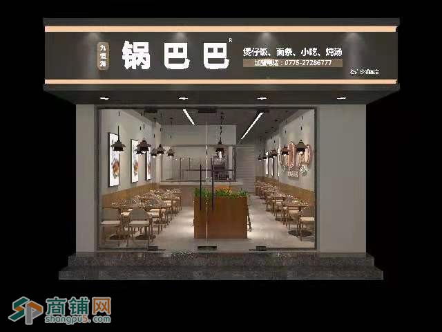 松岗地铁站盈利餐饮店转让w图3