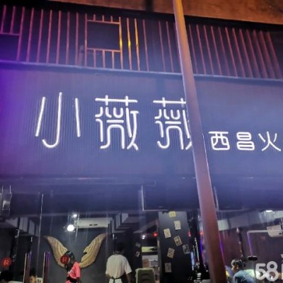 网红店铺 烤肉店转让 价格合理人流量大