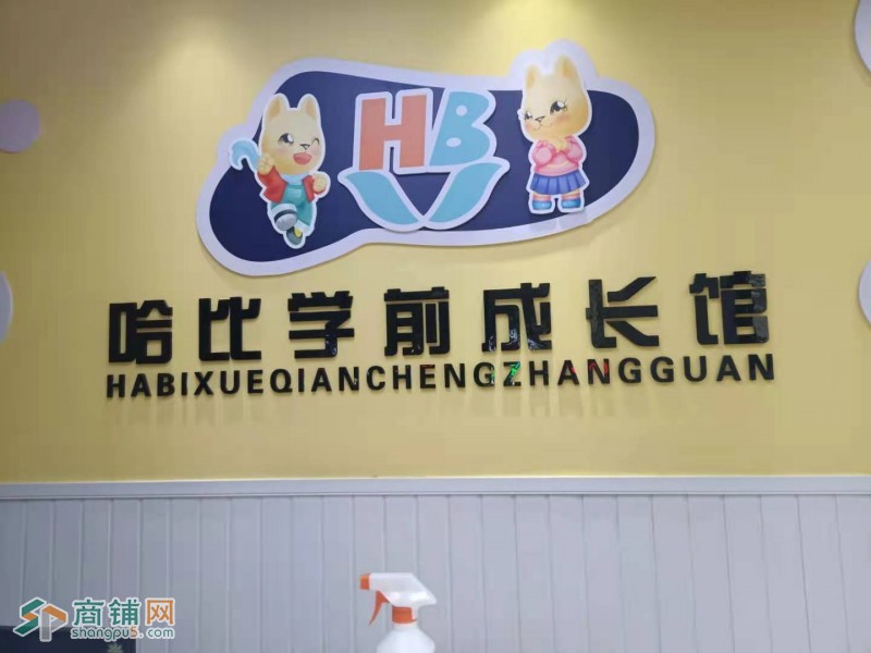 铁西临街盈利培训教育出兑（中介平台勿扰）图2
