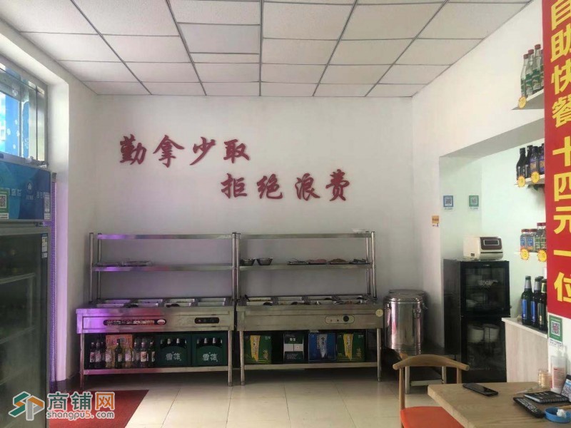 沈河区奉天街临街快餐店转让出兑W图2
