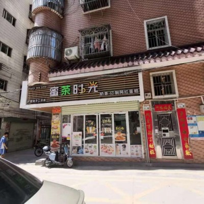 龙岗金坑山庄小区蛋糕奶茶小吃店铺转让W